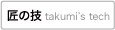 ���̋Ztakumi�fs tech